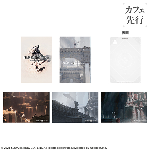 SQUARE ENIX CAFE TOKYO