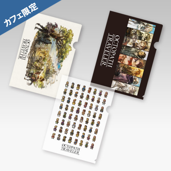 国内発送】 オクトパストラベラー 後半コースター コンプセット 