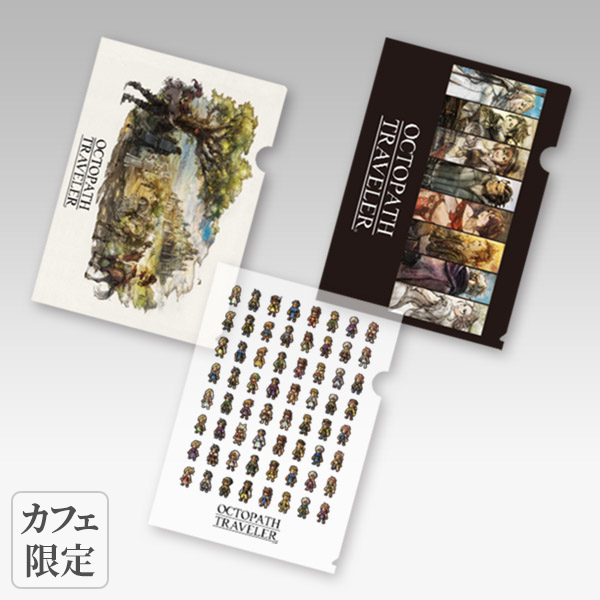 Amazon.co.jp: 平らで 前期 後期 8枚 ランチョンマット スクエニカフェ オクトラ : Home & Kitchen