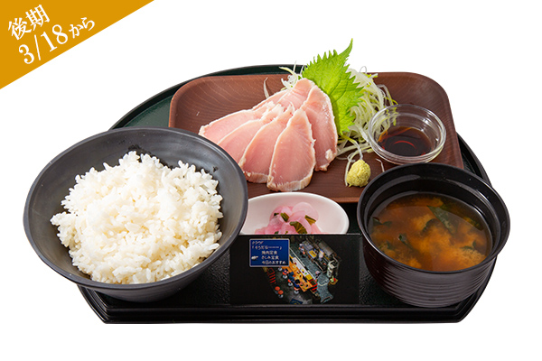 SQUARE ENIX CAFE TOKYO