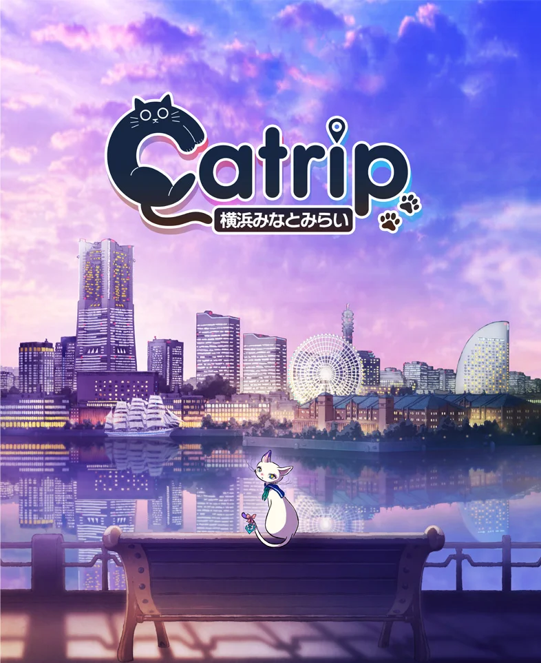 Catrip横浜みなとみらいデジタルクーポンキャンペーン