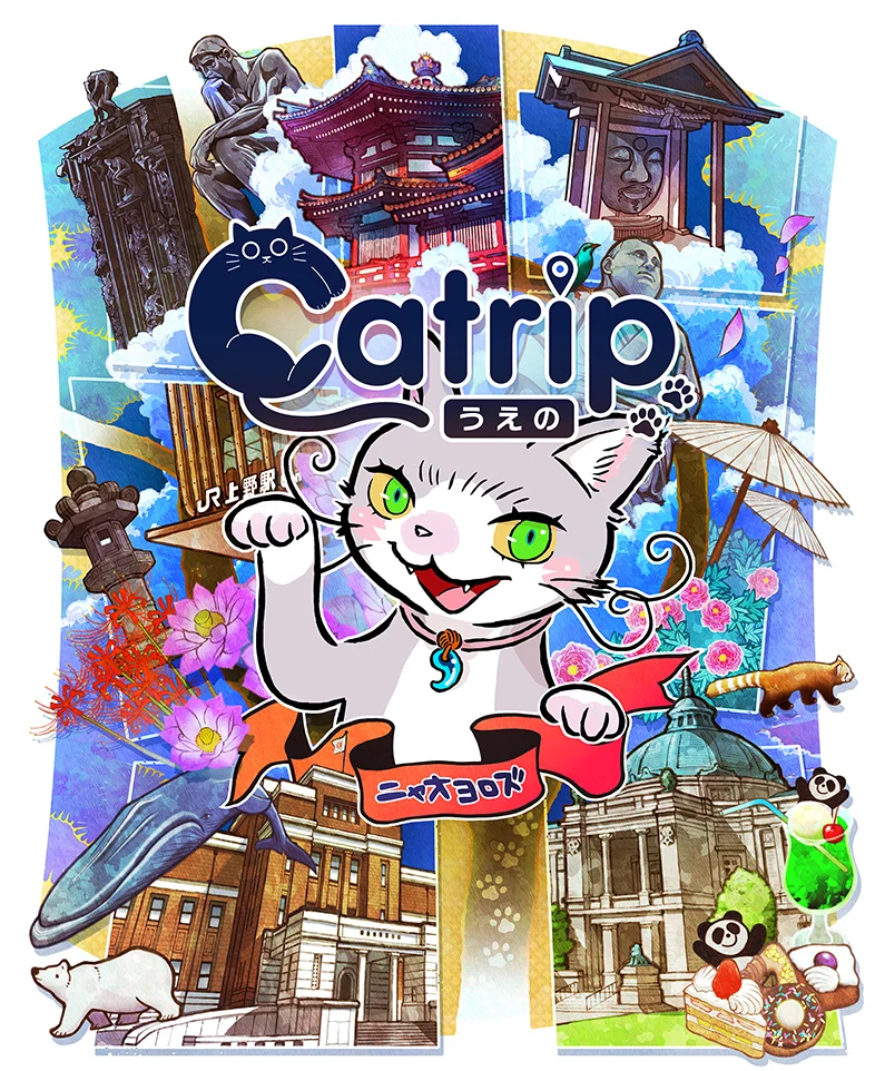 観光周遊型リアル謎解きゲーム「Catrip」｜SQUARE ENIX