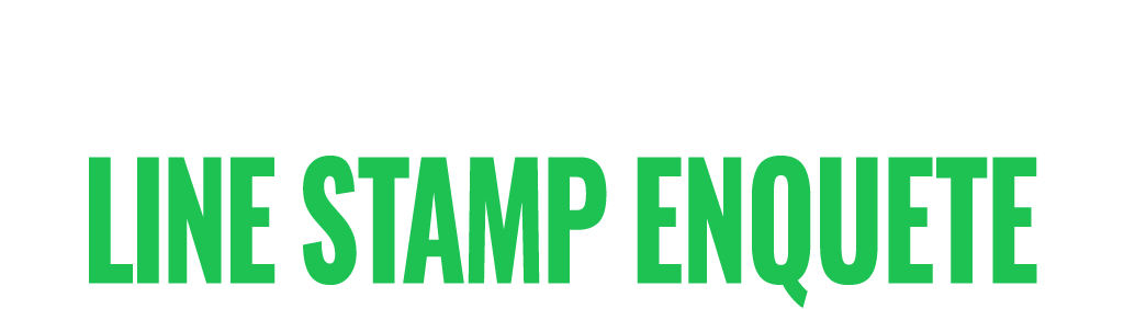Twitterキャンペーン クロノ・クロス LINEスタンプアンケート
