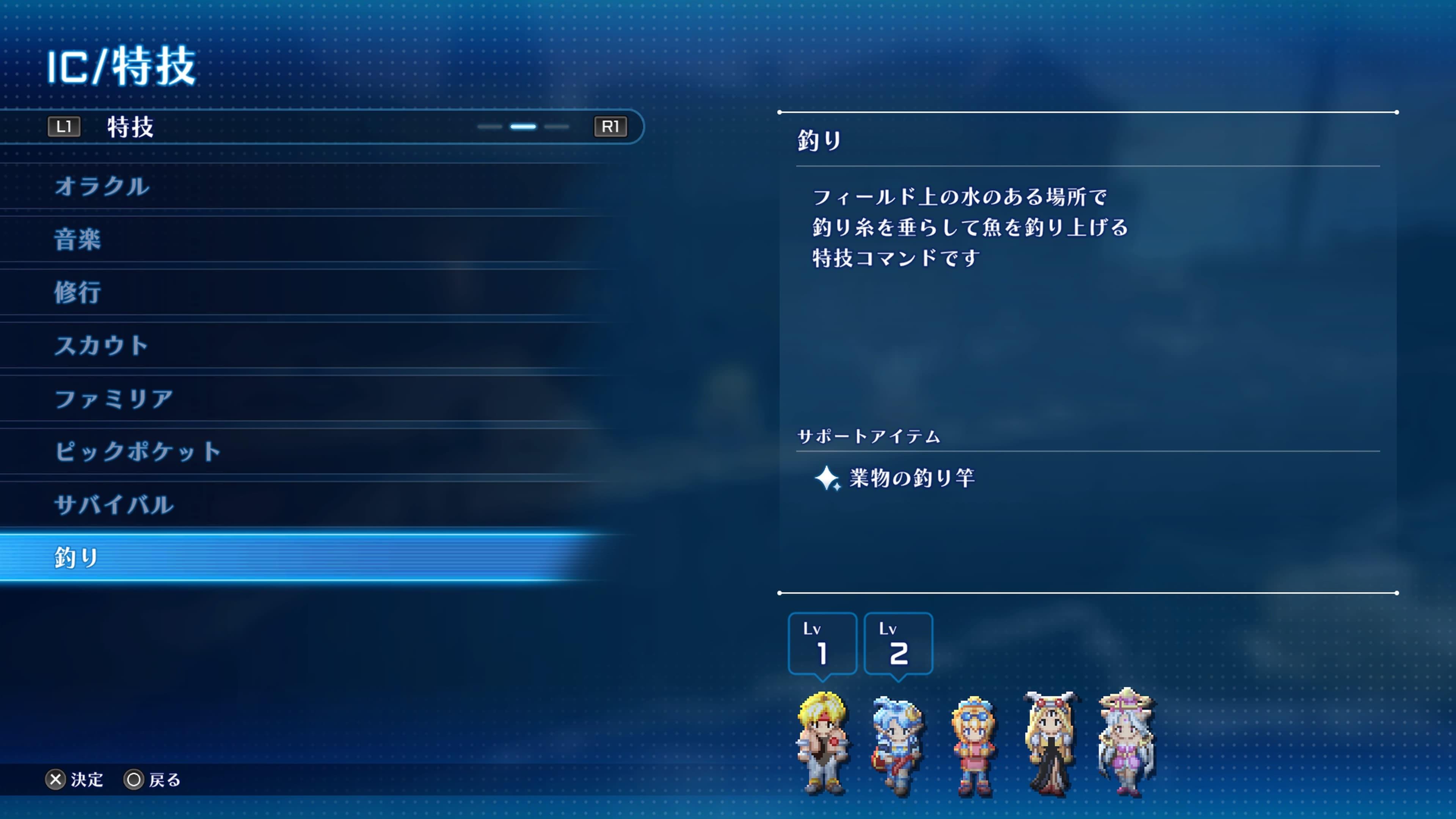 STAROCEAN_02.jpg