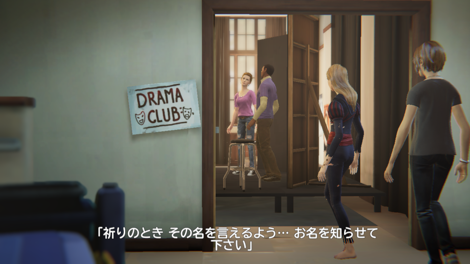 Life is Strange-菴ｿ逕ｨ逕ｻ蜒・Life is Strange-011.png