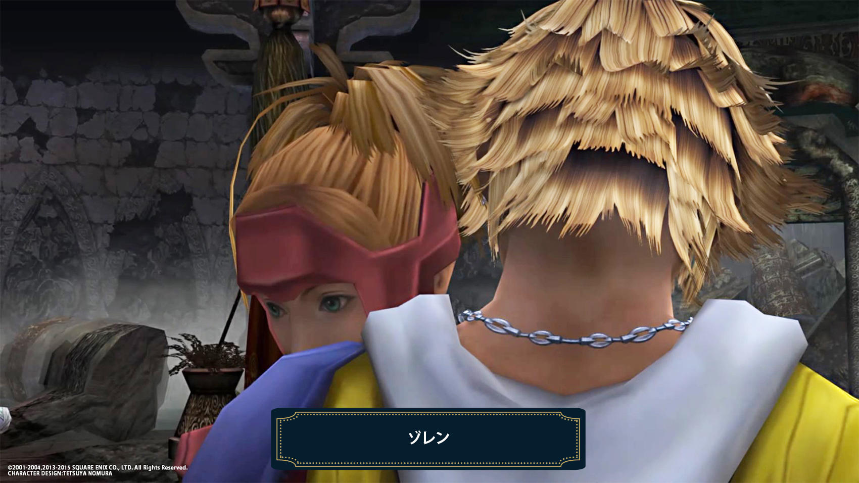 Ffx X 2がさらに楽しめる 明日から使えるアルベド語基礎講座 入門編 ５つのステップであなたもアルベド語ヤヌサーに コラム Square Enix