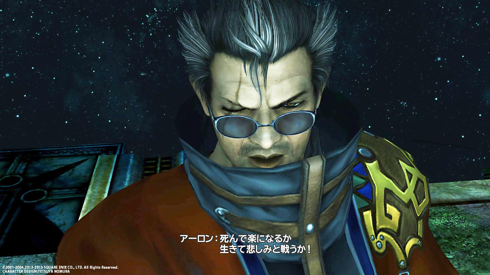 Ffx X 2がさらに楽しめる 明日から使えるアルベド語基礎講座 応用編 ５つのステップであなたもアルベド語ヤヌサーに コラム Square Enix