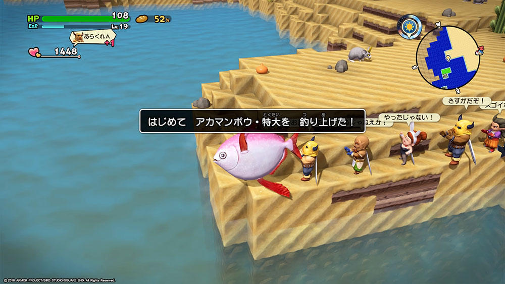 DQB2_fishing_12.jpg