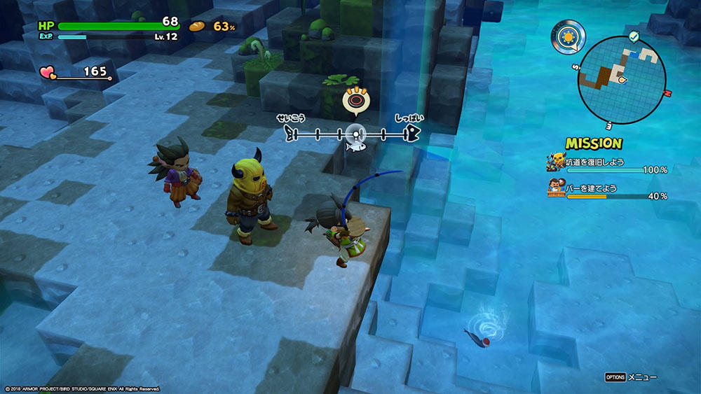 DQB2_fishing_5.jpg