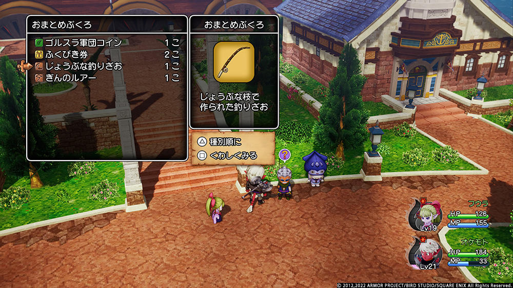 DQX_04.jpg