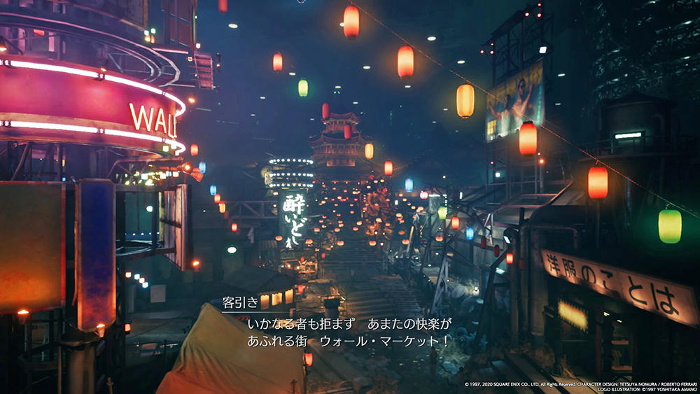 神羅カンパニー就職に向けて、ミッドガルを訪れてみた『FINAL FANTASY VII REMAKE』 | コラム | SQUARE ENIX