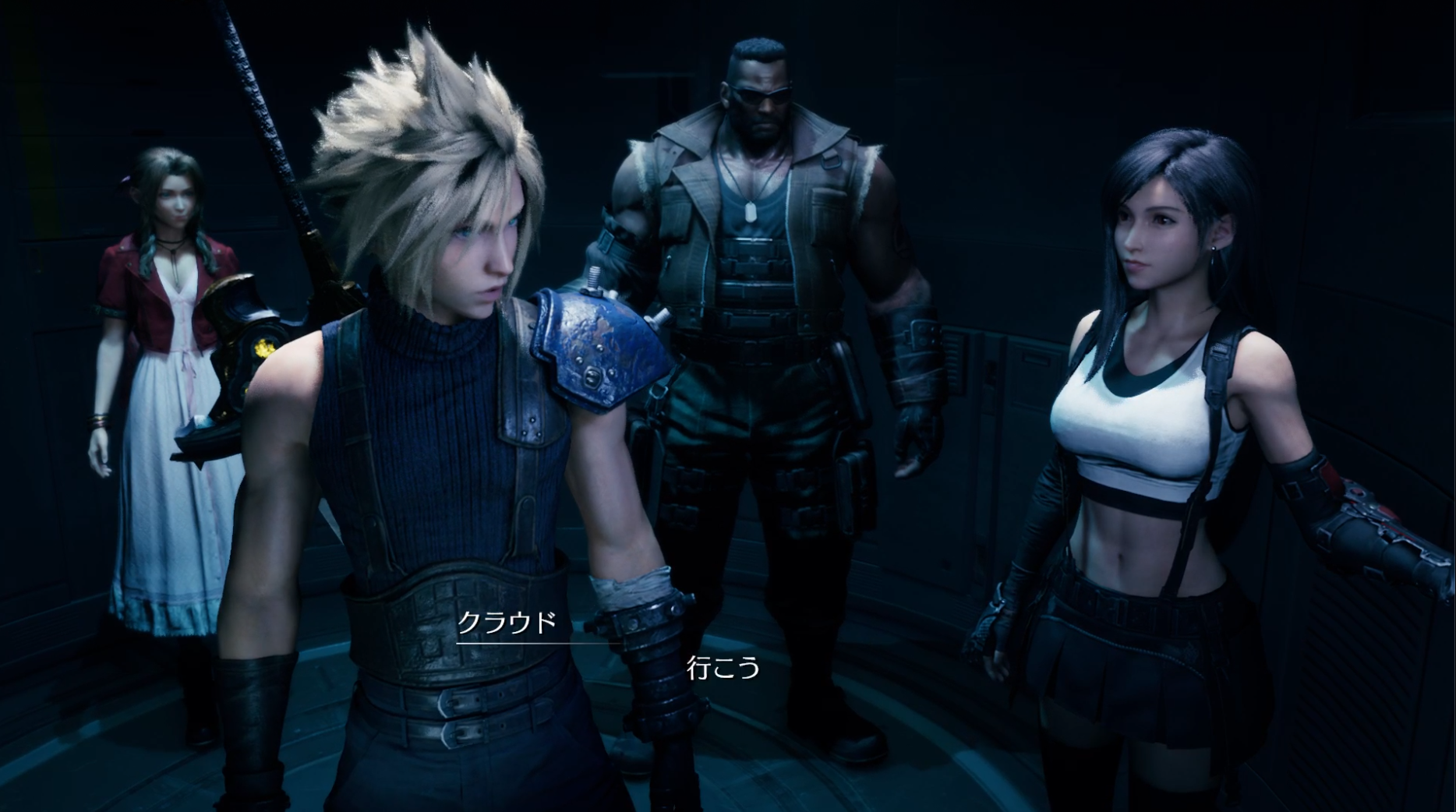 FF7R_07.png