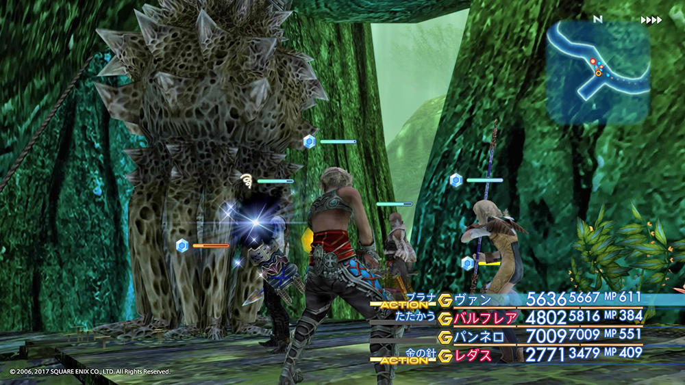 FFXII_Animal_4.jpg