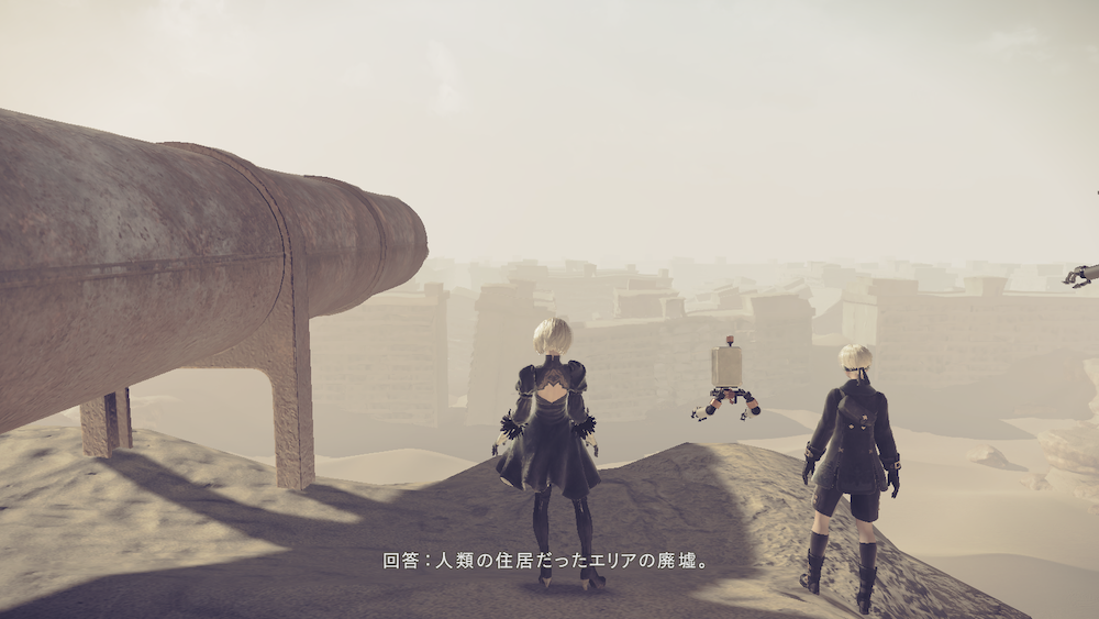 NieR_Automata_08.png