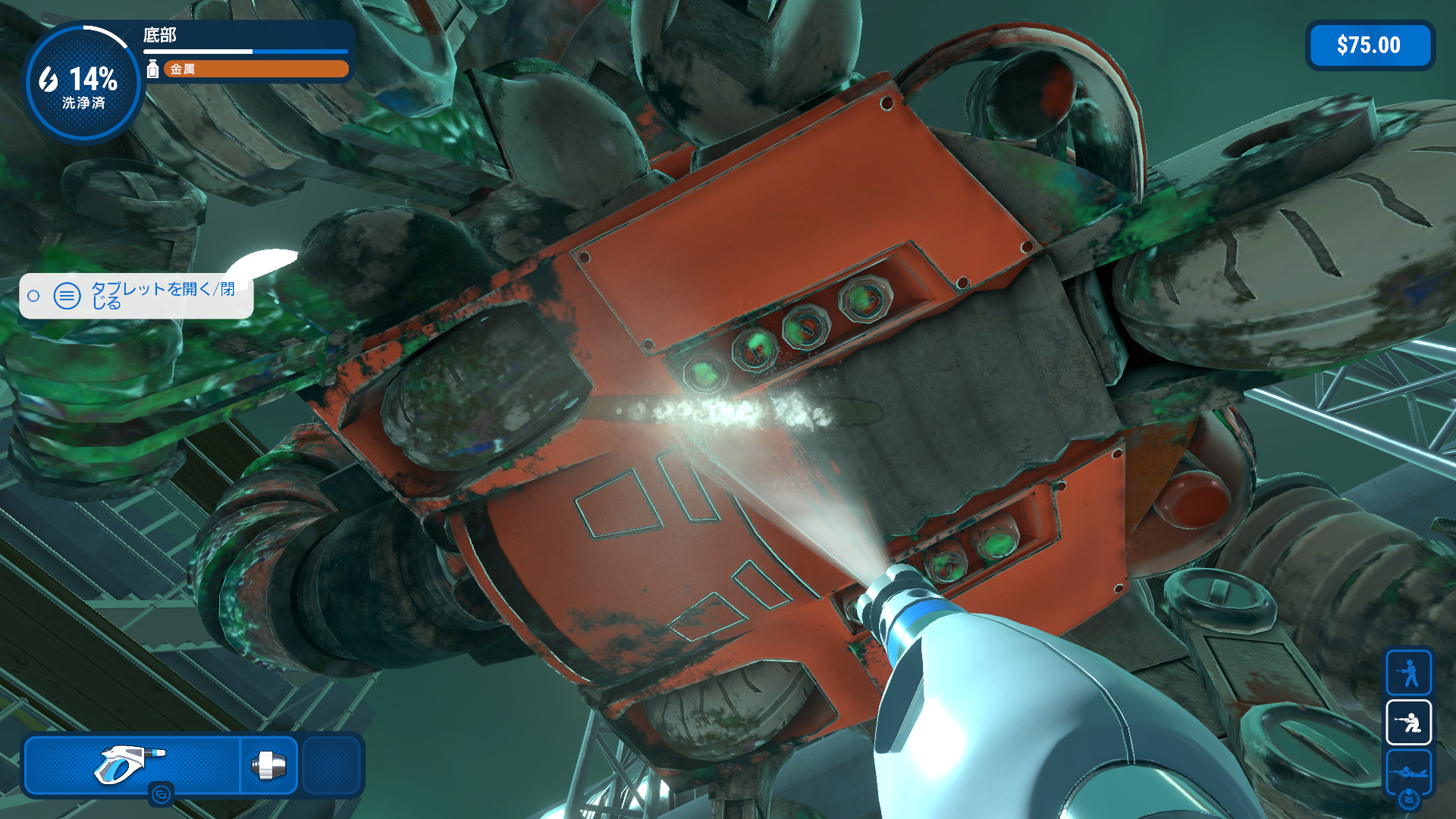 PWSxFF7R_06.png