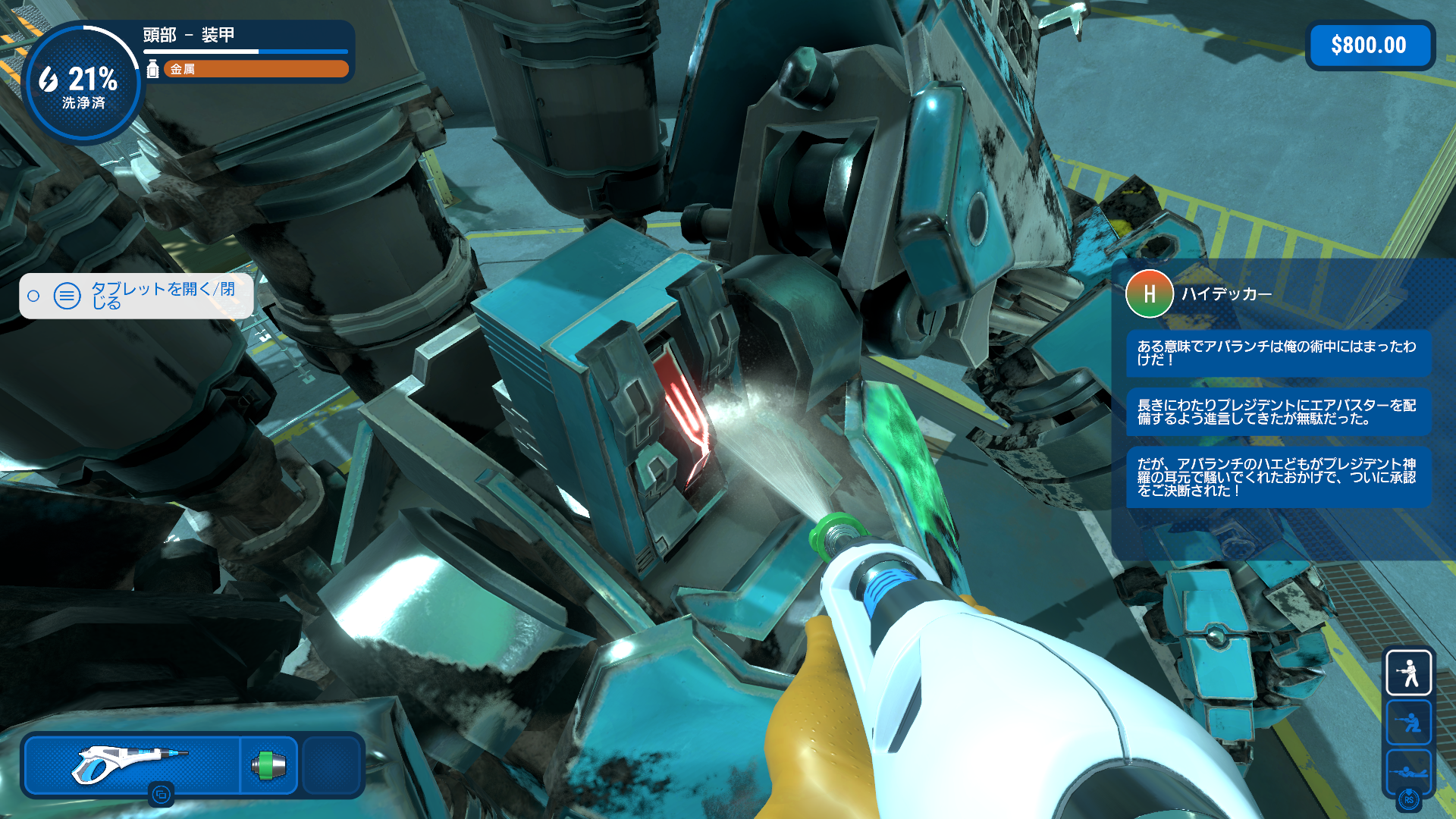 PWSxFF7R_16.png