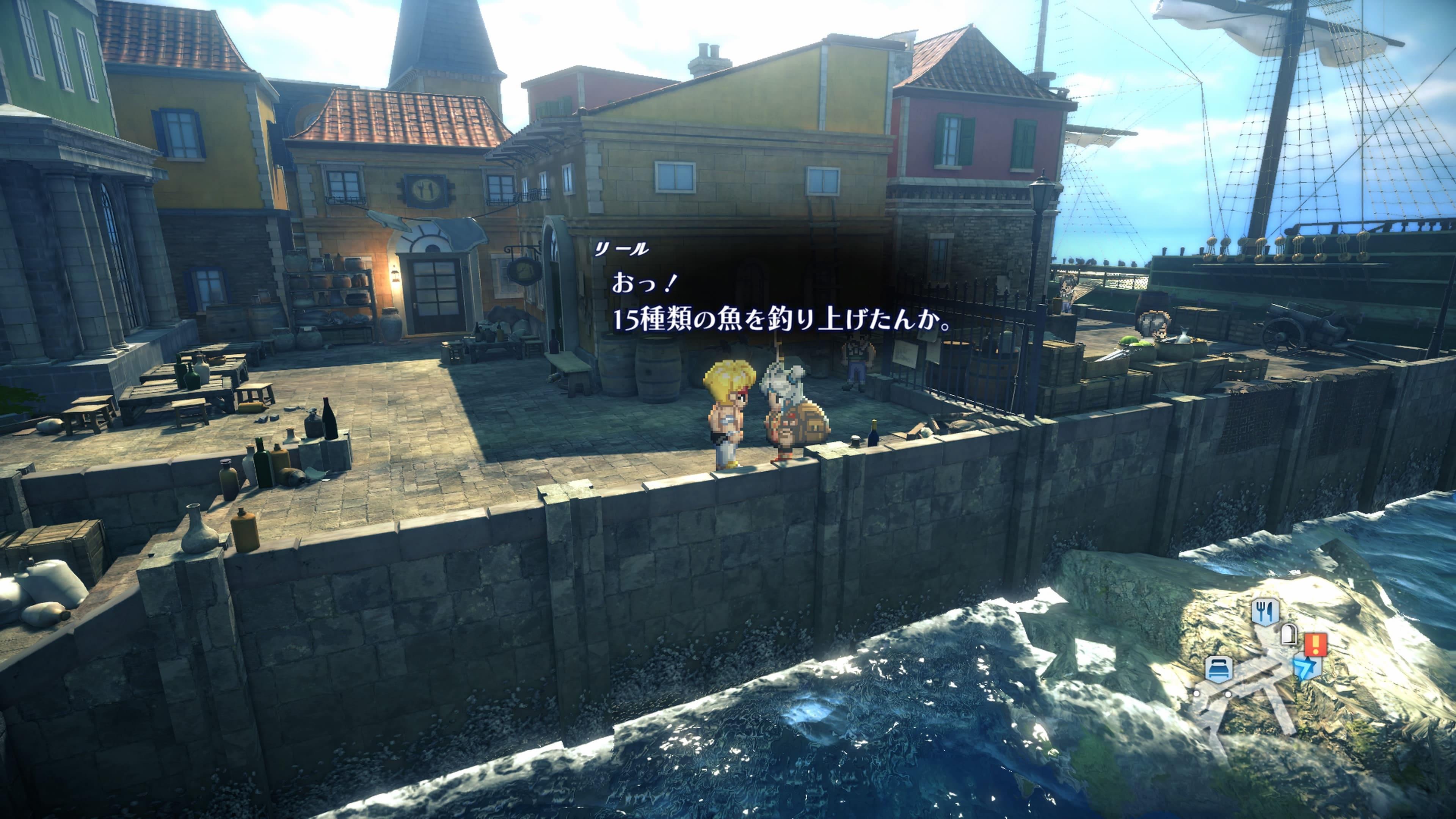 STAROCEAN_15.jpg