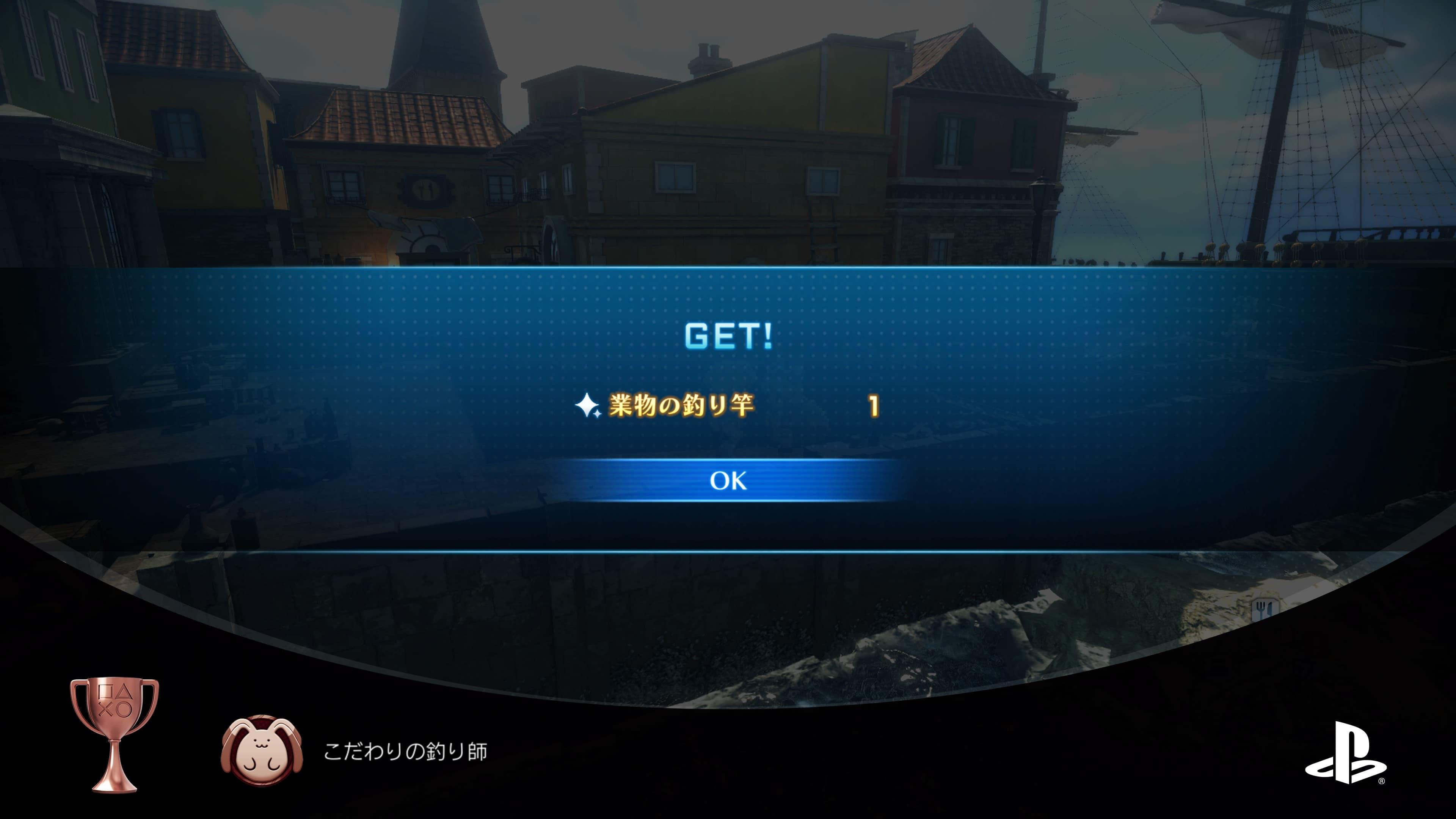 STAROCEAN_16.jpg