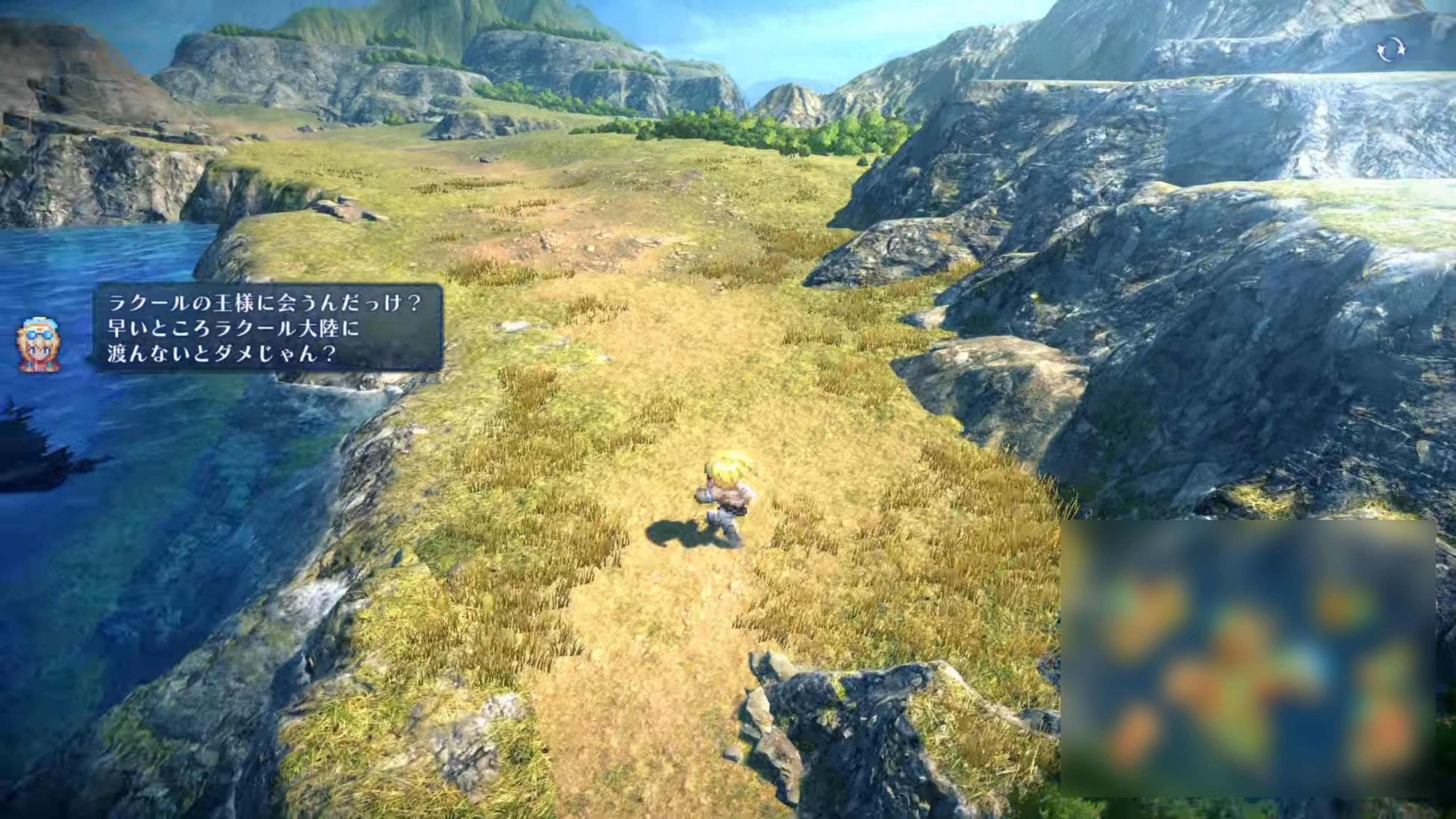 STAROCEAN_18.jpg