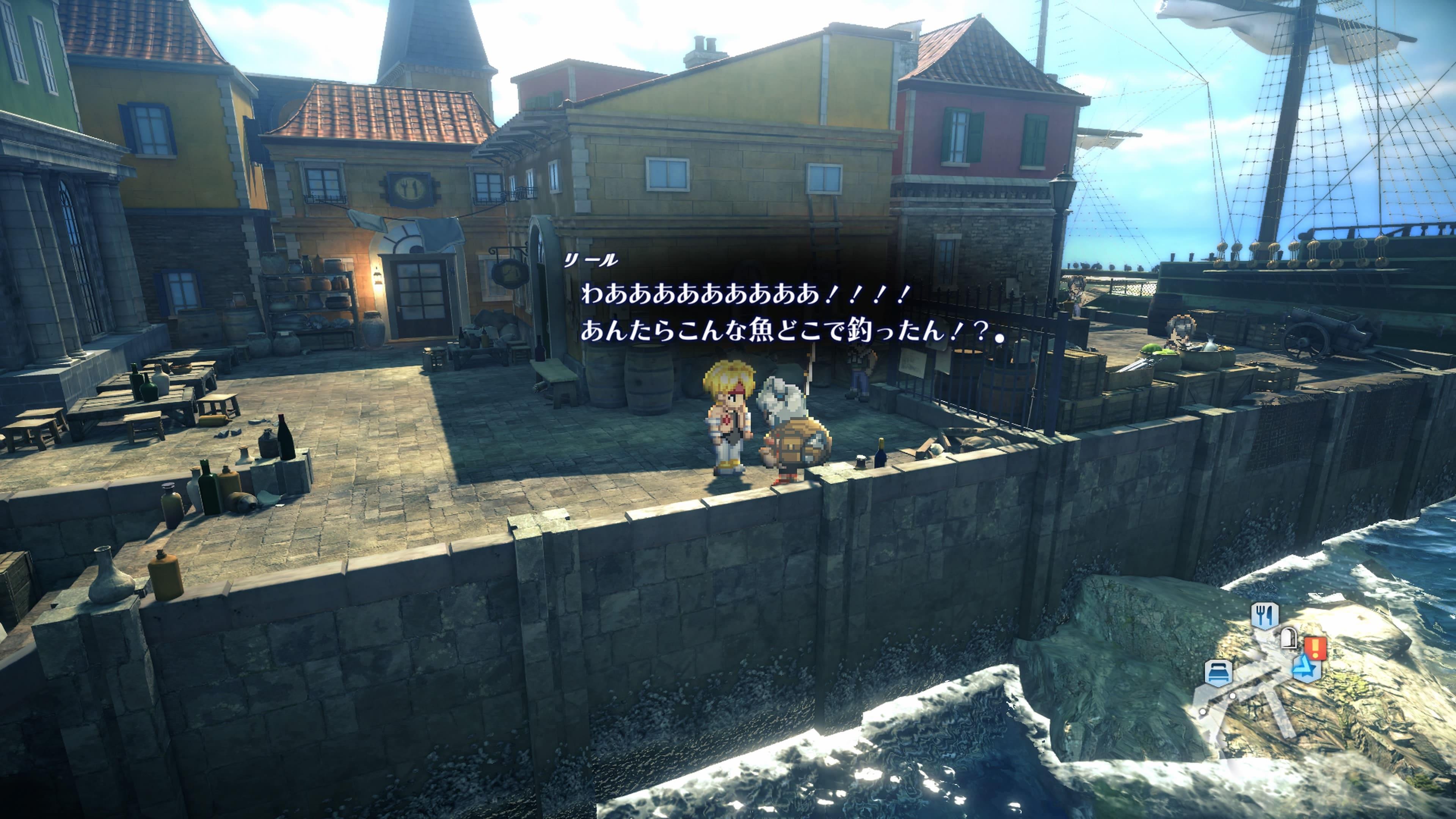 STAROCEAN_24.jpg