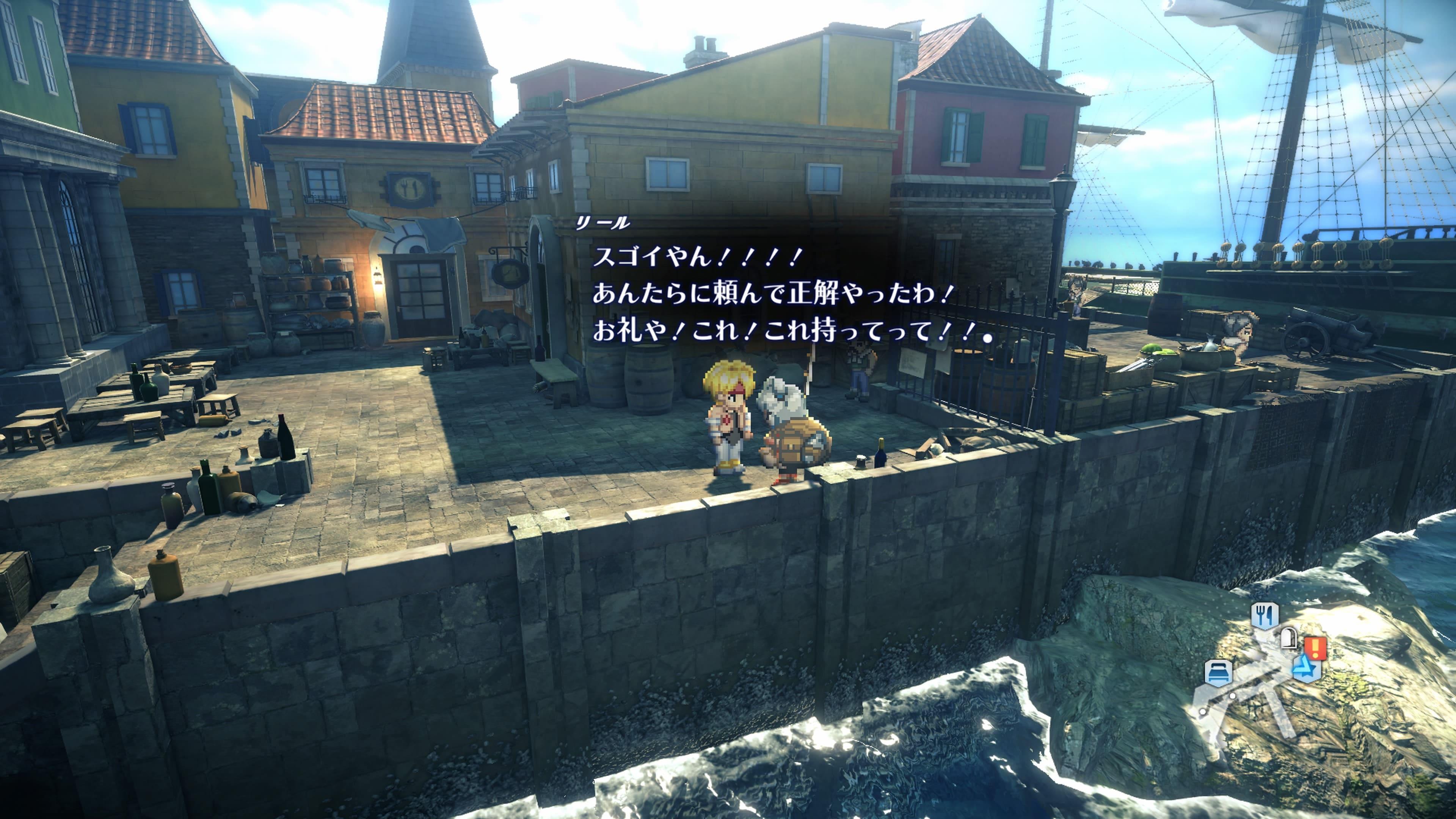 STAROCEAN_25.jpg