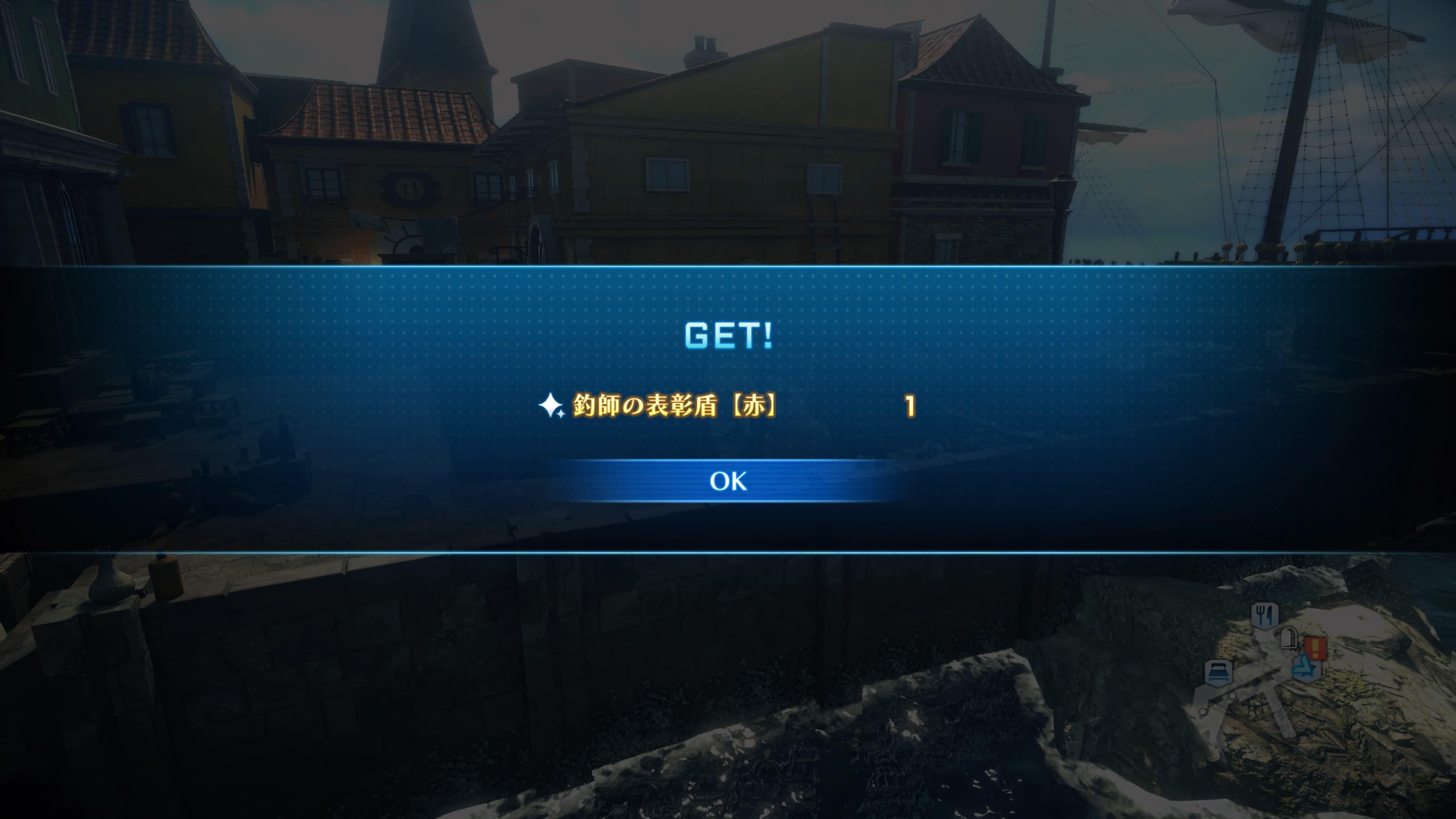 STAROCEAN_26.jpg