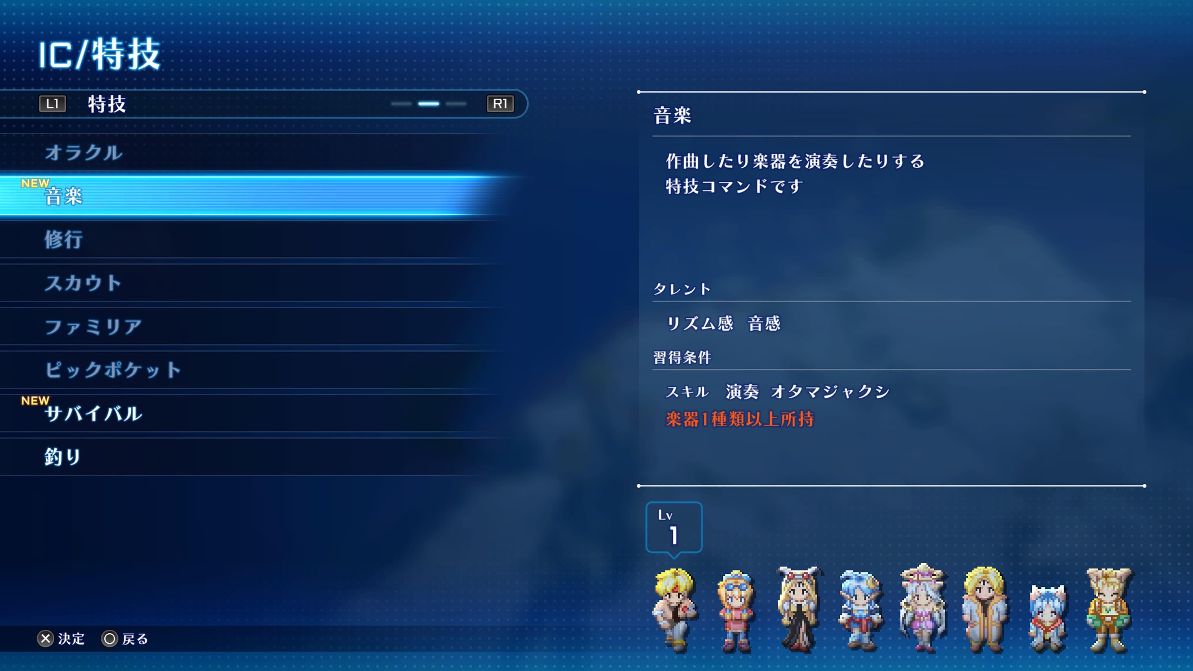 STAROCEAN_34.jpg