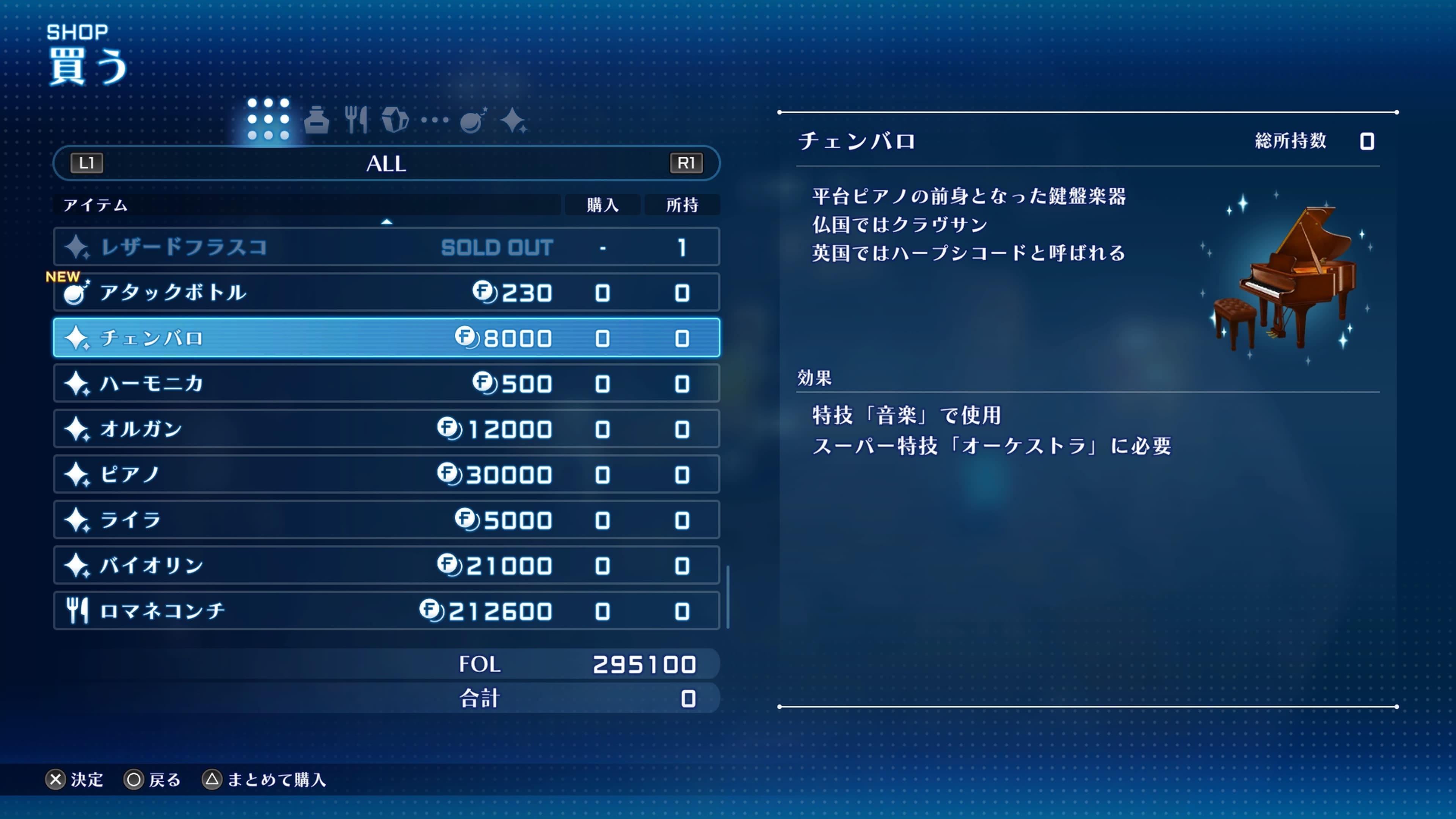 STAROCEAN_35.jpg