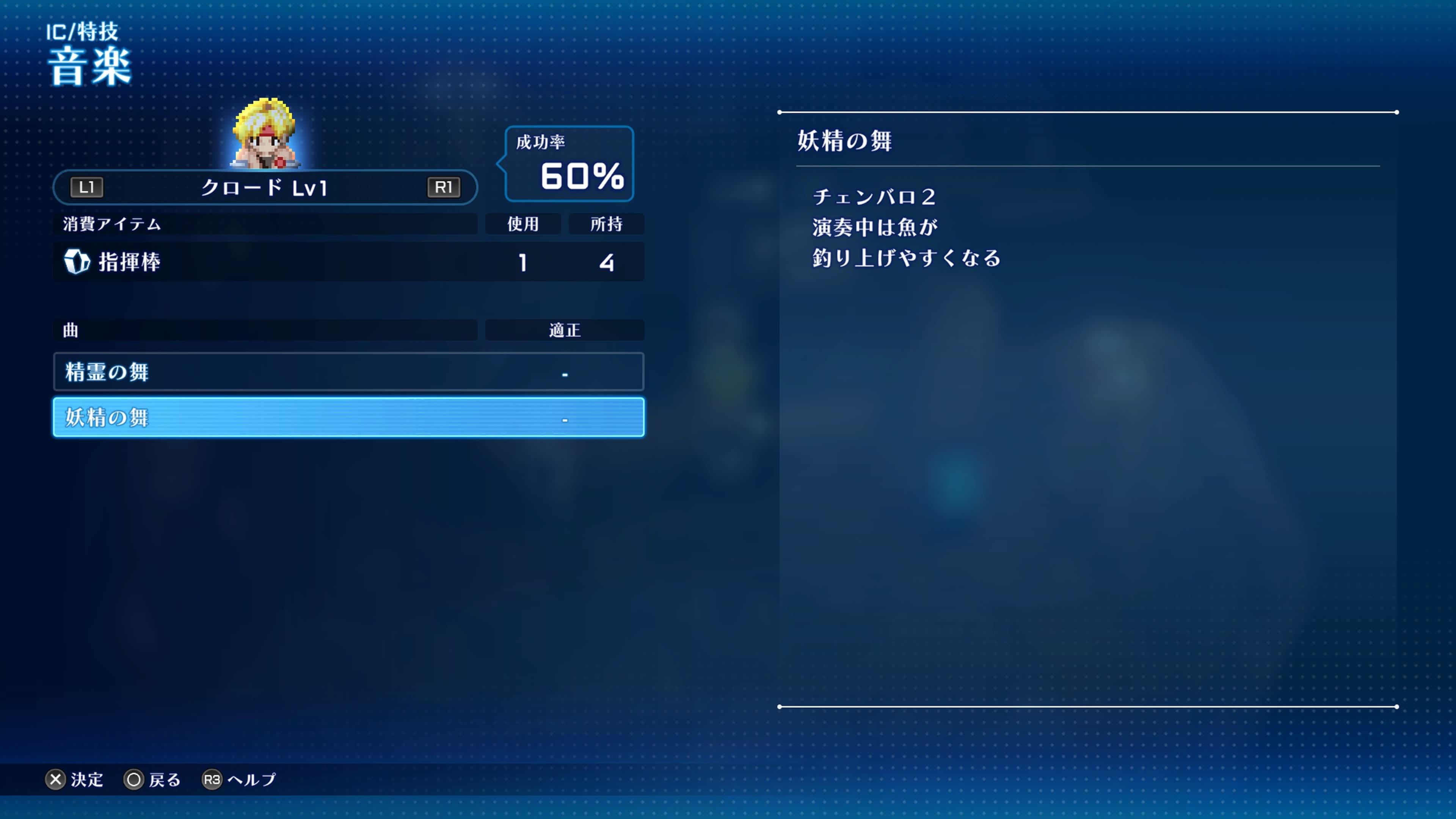 STAROCEAN_36.jpg