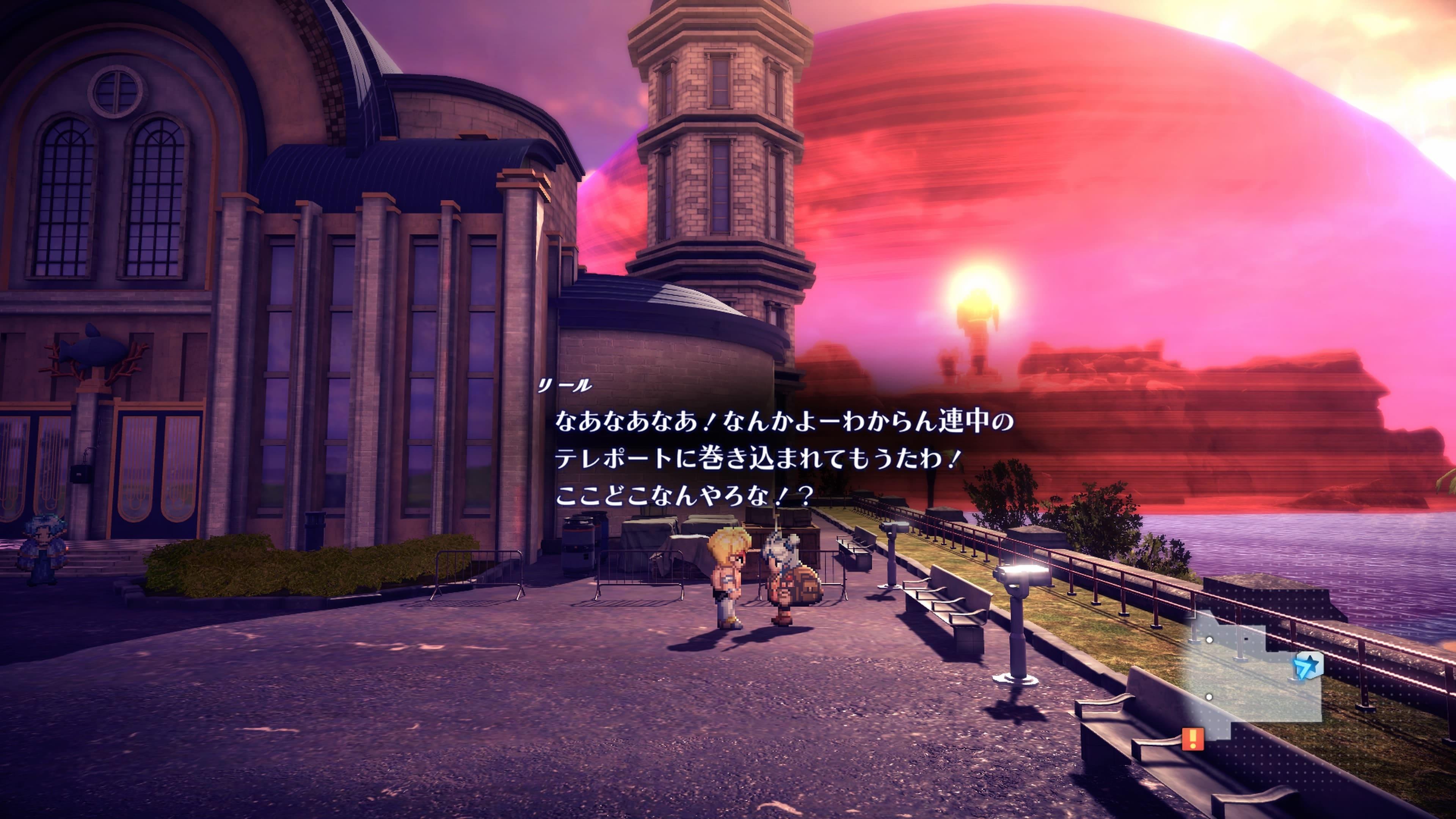 STAROCEAN_40.jpg