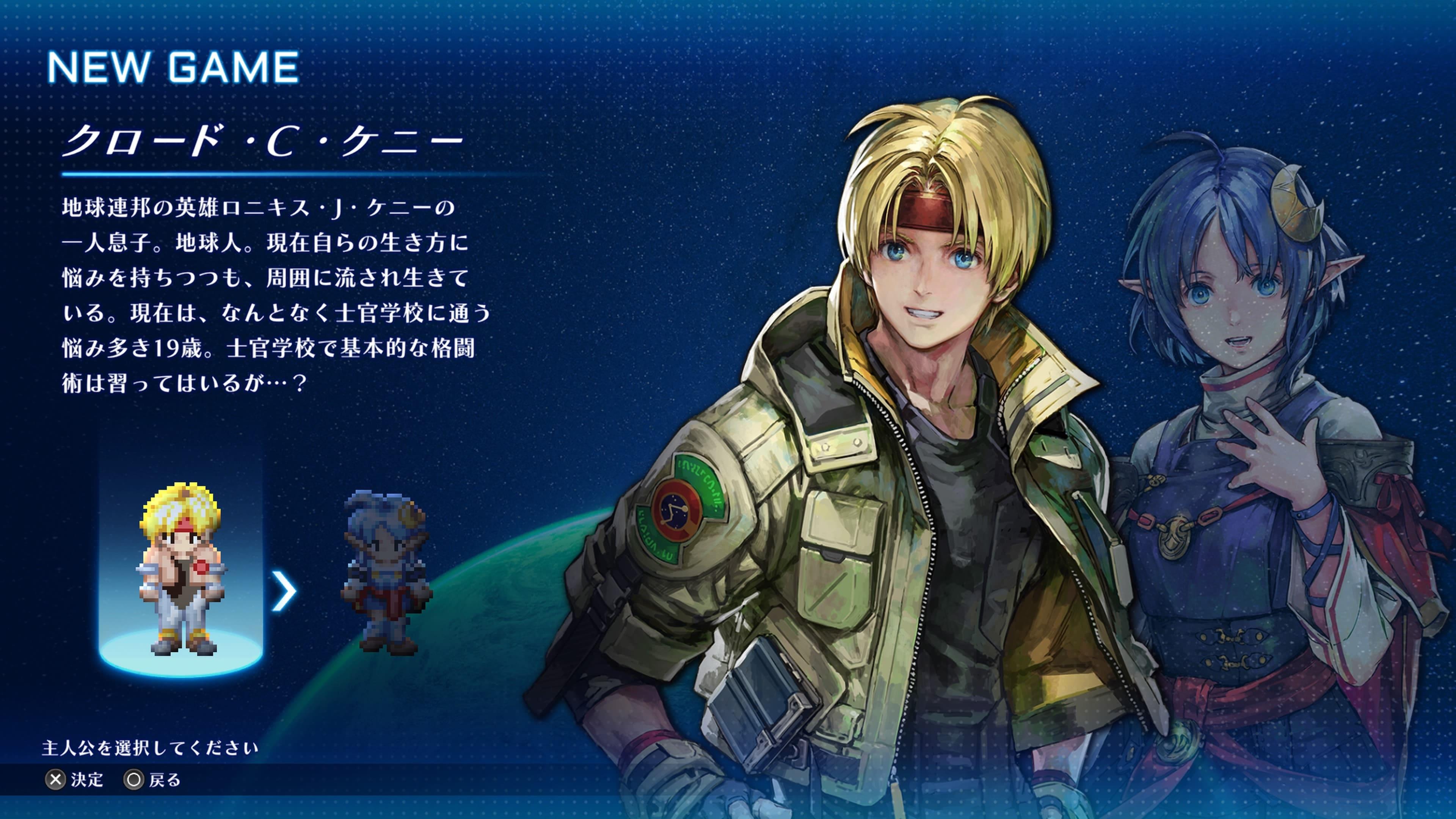 STAROCEAN_45.jpg
