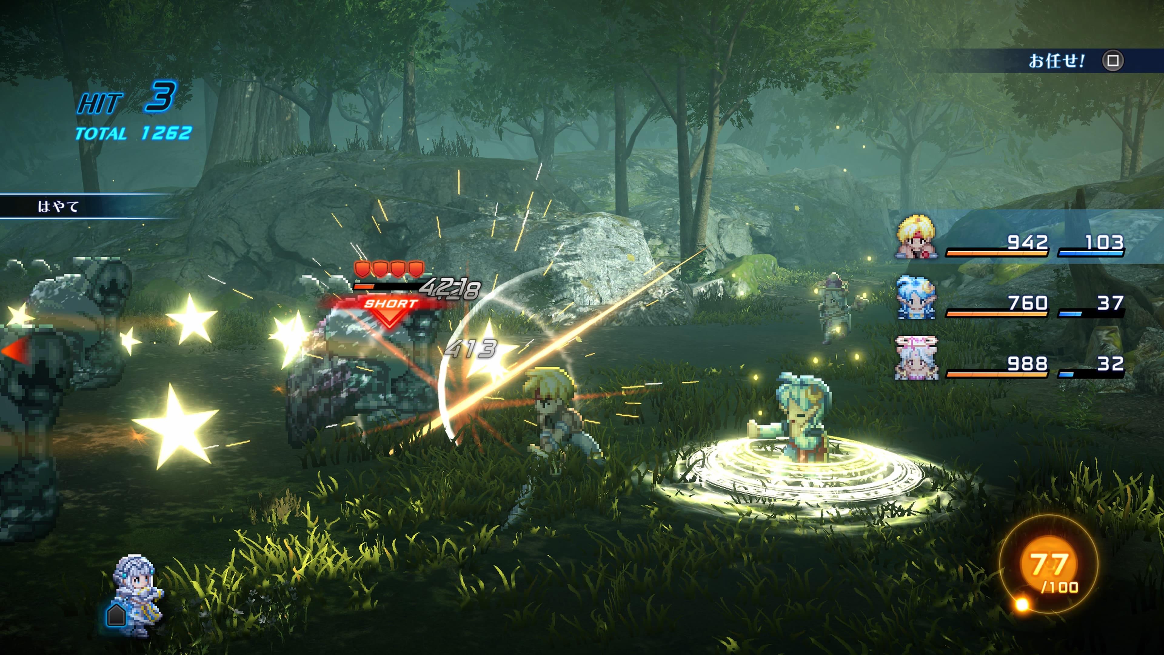 STAROCEAN_46.jpg