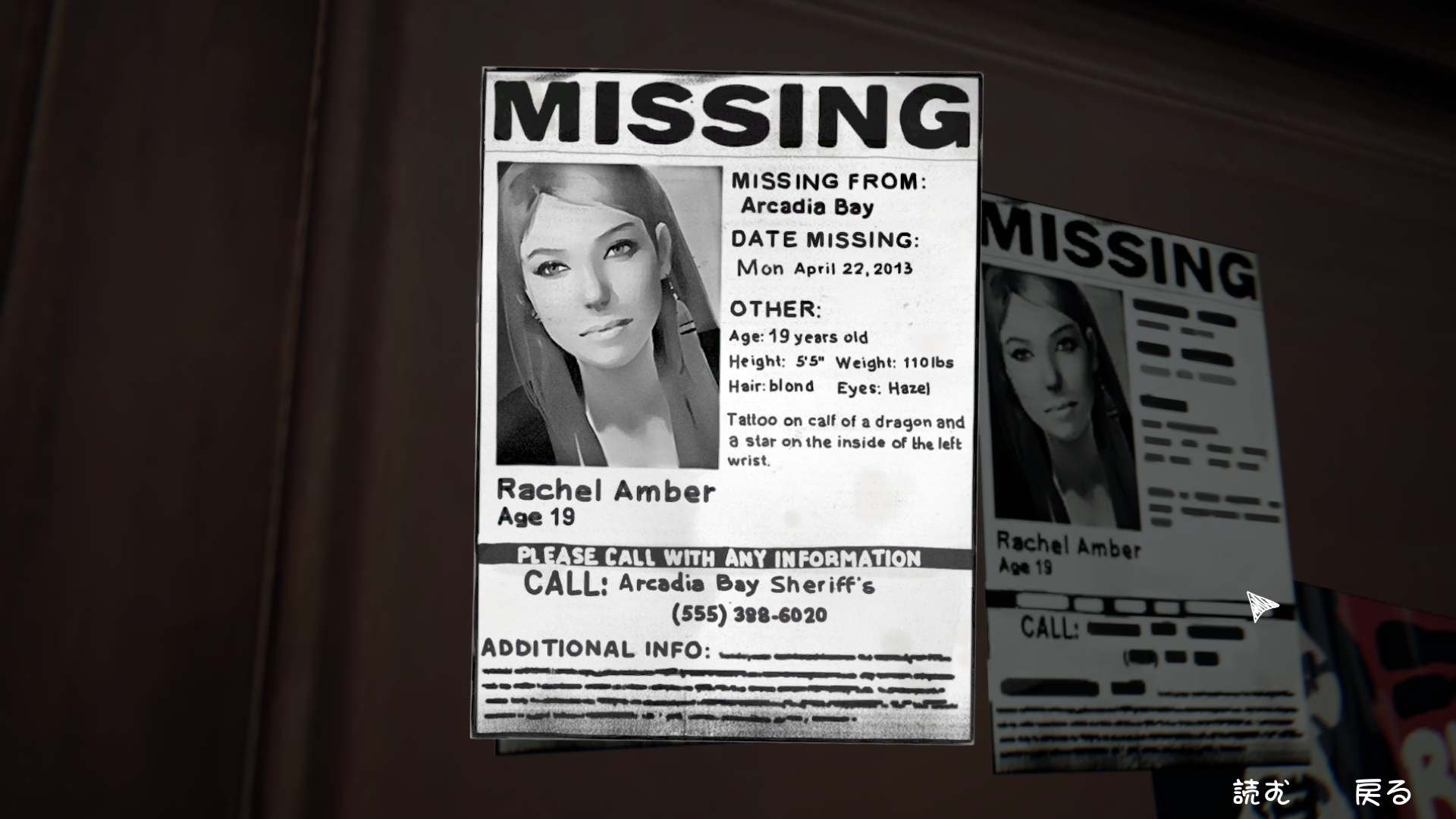 Life is Strange-菴ｿ逕ｨ逕ｻ蜒・Life is Strange-012.png