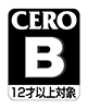 CERO B(12歳以上対象)