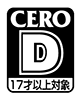 CERO D(17才以上対象)
