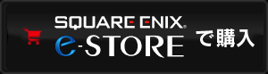 e-STOREōw