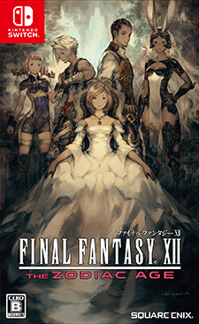 Tzaで得られるプレイ体験 What Is Tza Final Fantasy Xii The Zodiac Age Square Enix Tzaで得られるプレイ体験 What Is Tza Final Fantasy Xii The Zodiac Age Square Enix