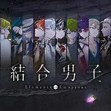 Product | 結合男子 -Elements with Emotions- | SQUARE ENIX