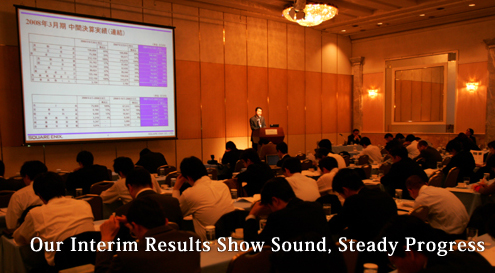 Our Interim Results Show Sound, Steady Progress 