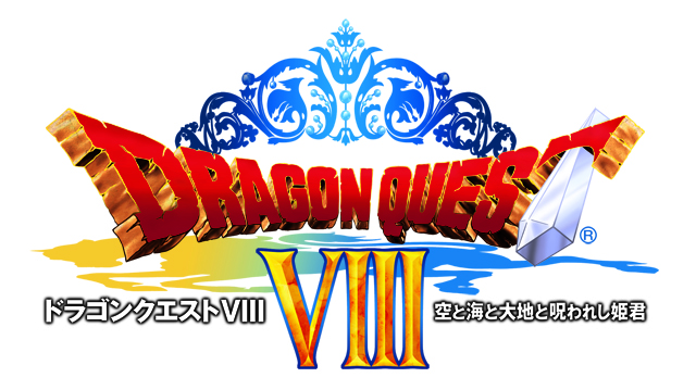 DQVIII_Logo_s.jpg