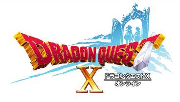 ニンテンドー3DS専用ソフト「ドラゴンクエストX オンライン」発売日