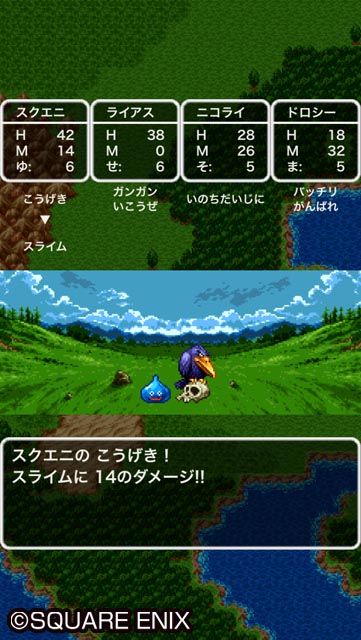 04_バトル.jpg