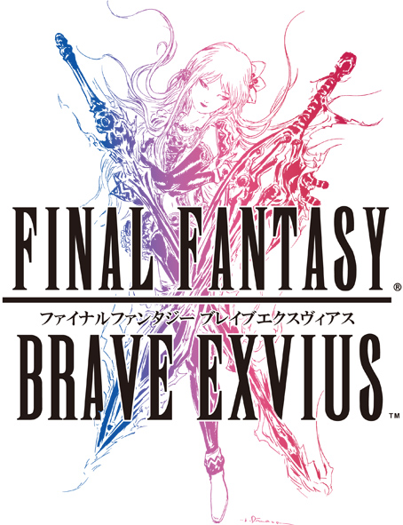 FFBE_LOGO.jpg