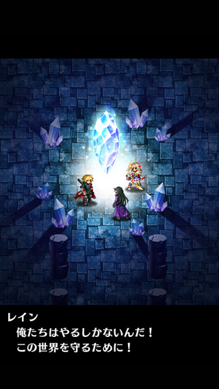 FFBE_SS02.jpg