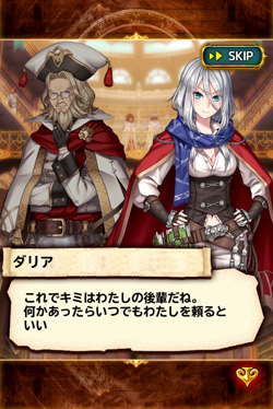 ストーリー1.jpg
