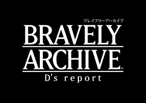 ブレイブリーアーカイブロゴ.jpg