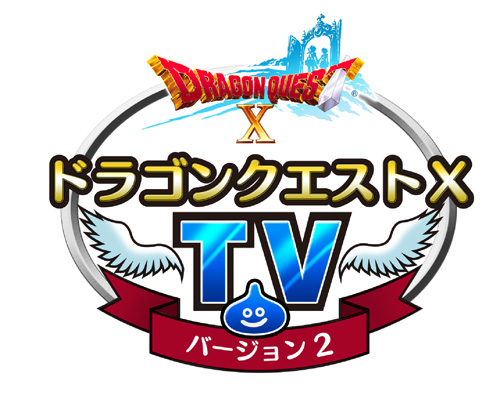 DQXTV_2.jpg