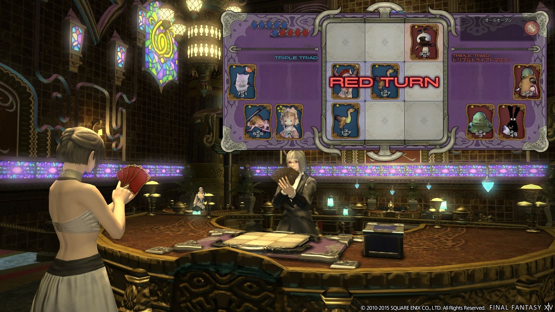 FFXIV_PUB_Patch2.51_013.png