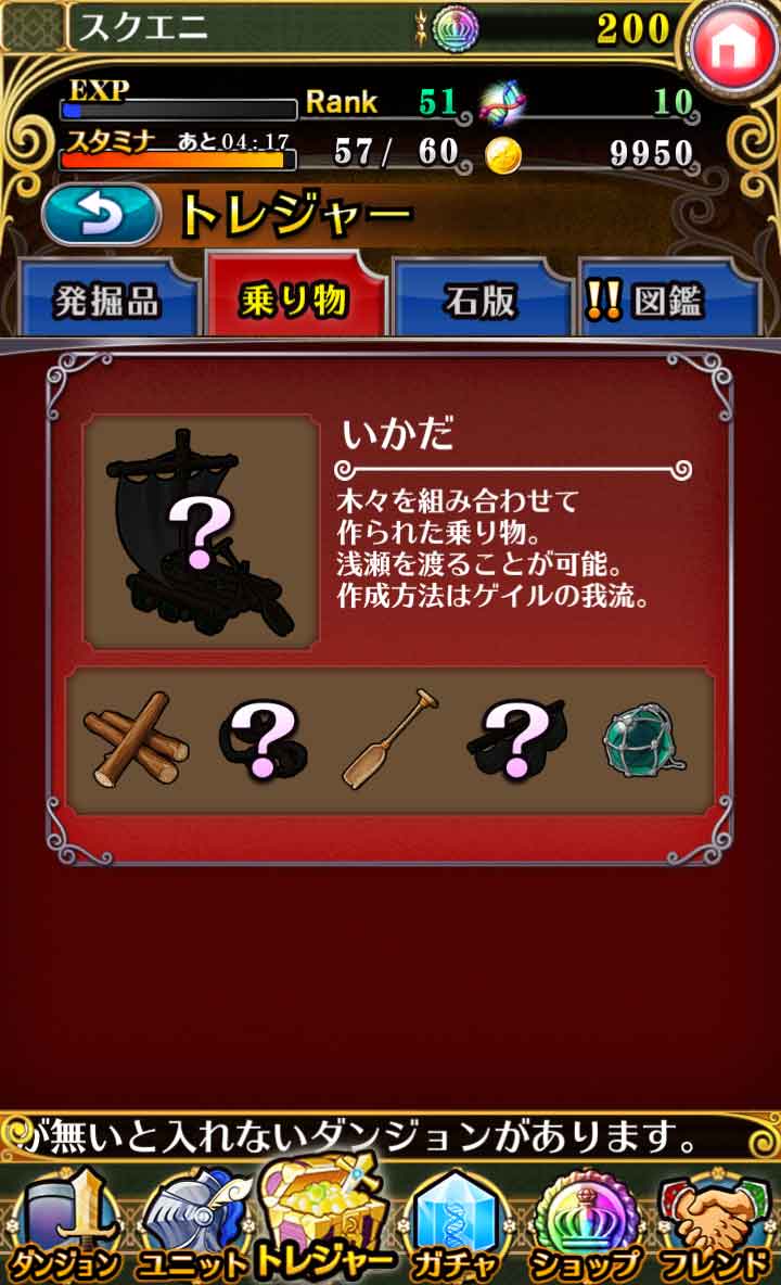 トレジャー.jpg