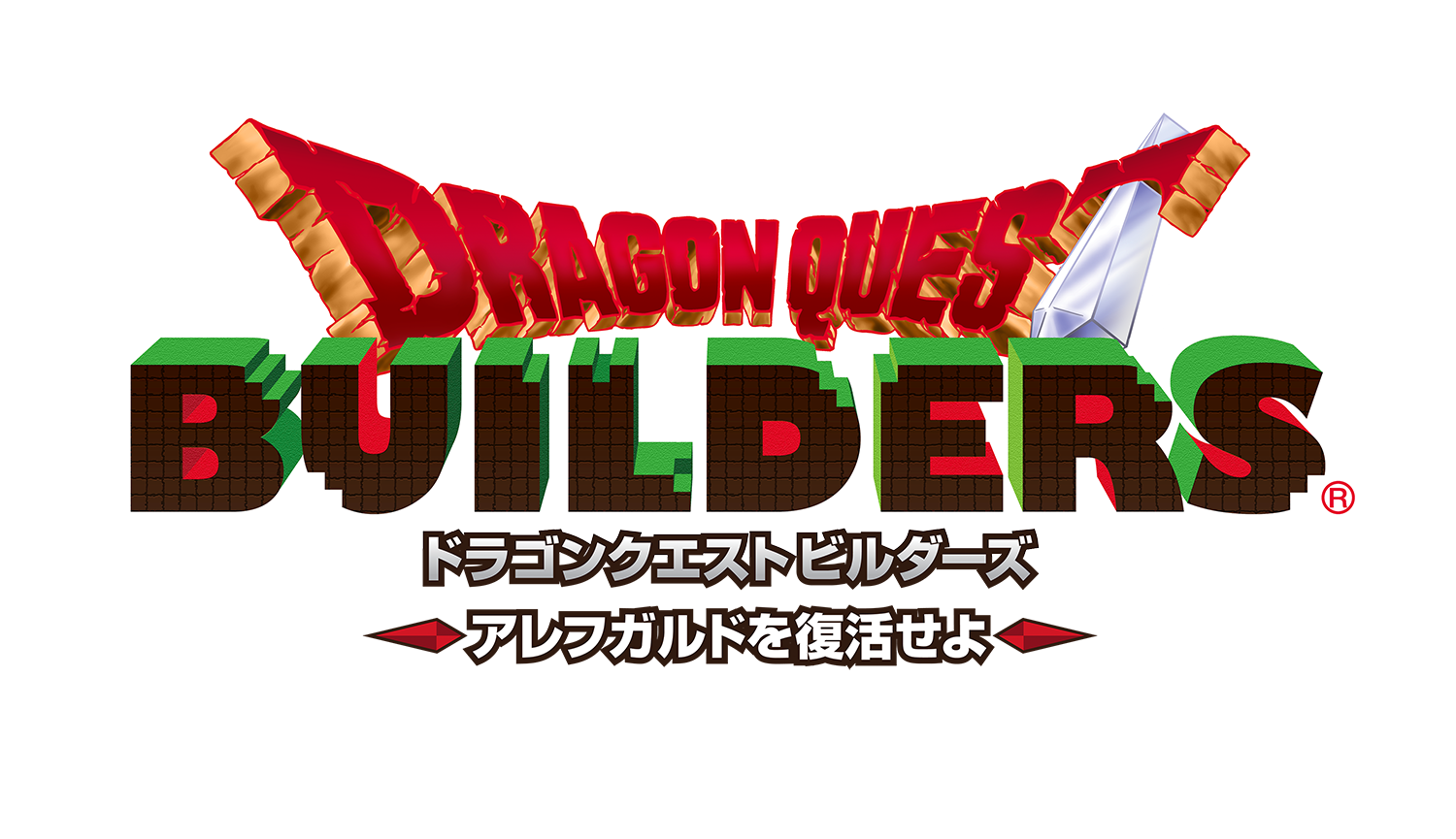 DQB_Logo.png